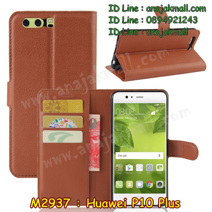 เคส Huawei p10 plus,เคสสกรีนหัวเหว่ย p10 plus,รับพิมพ์ลายเคส Huawei p10 plus,เคสหนัง Huawei p10 plus,เคสไดอารี่ Huawei p10 plus,กรอบกันกระแทกคล้องมือหัวเหว่ยพี p10 plus,สั่งสกรีนเคส Huawei p10 plus,เคสโรบอทหัวเหว่ย p10 plus,เคสแข็งหรูหัวเหว่ย p10 plus,เคสโชว์เบอร์หัวเหว่ย p10 plus,เคสสกรีน 3 มิติหัวเหว่ย p10 plus,ซองหนังเคสหัวเหว่ย p10 plus,สกรีนเคสนูน 3 มิติ Huawei p10 plus,เคสอลูมิเนียมสกรีนลายนูน 3 มิติ,เคสพิมพ์ลาย Huawei p10 plus,เคสฝาพับ Huawei p10 plus,เคสหนังประดับ Huawei p10 plus,เคสแข็งประดับ Huawei p10 plus,เคสตัวการ์ตูน Huawei p10 plus,เคสซิลิโคนเด็ก Huawei p10 plus,เคสสกรีนลาย Huawei p10 plus,เคสลายนูน 3D Huawei p10 plus,รับทำลายเคสตามสั่ง Huawei p10 plus,เคสบุหนังอลูมิเนียมหัวเหว่ย p10 plus,หนังโชว์เบอร์ลายการ์ตูนหัวเหว่ยพี p10 plus,เคสยางกันกระแทกลายการ์ตูน Huawei p10 plus,สั่งพิมพ์ลายเคส Huawei p10 plus,เคสอลูมิเนียมสกรีนลายหัวเหว่ย p10 plus,บัมเปอร์เคสหัวเหว่ย p10 plus,บัมเปอร์ลายการ์ตูนหัวเหว่ย p10 plus,เคสยางติดแหวนคริสตัลหัวเหว่ยพี p10 plus,เคสยางนูน 3 มิติ Huawei p10 plus,พิมพ์ลายเคสนูน Huawei p10 plus,เคสยางใส Huawei p10 plus,เคสโชว์เบอร์หัวเหว่ย p10 plus,สกรีนเคสยางหัวเหว่ย p10 plus,พิมพ์เคสยางการ์ตูนหัวเหว่ย p10 plus,เคสคล้องมือหัวเหว่ยพี p10 plus,ทำลายเคสหัวเหว่ย p10 plus,เคสนิ่มกระแทก Huawei p10 plus,เคสอลูมิเนียม Huawei p10 plus,เคสอลูมิเนียมสกรีนลาย Huawei p10 plus,เคสแข็งลายการ์ตูน Huawei p10 plus,เคสนิ่มพิมพ์ลาย Huawei p10 plus,กรอบโชว์เบอร์หัวเหว่ยพี p10 plus,เคสซิลิโคน Huawei p10 plus,เคสยางฝาพับหัวเว่ย p10 plus,เคสยาง Huawei p10 plus,กรอบคริสตัลติดแหวนหัวเหว่ยพี p10 plus,เคสประดับ Huawei p10 plus,เคสปั้มเปอร์ Huawei p10 plus,เคสตกแต่งเพชร Huawei p10 plus,เคสขอบอลูมิเนียมหัวเหว่ย p10 plus,เคสแข็งคริสตัล Huawei p10 plus,เคสฟรุ้งฟริ้ง Huawei p10 plus,เคสฝาพับคริสตัล Huawei p10 plus